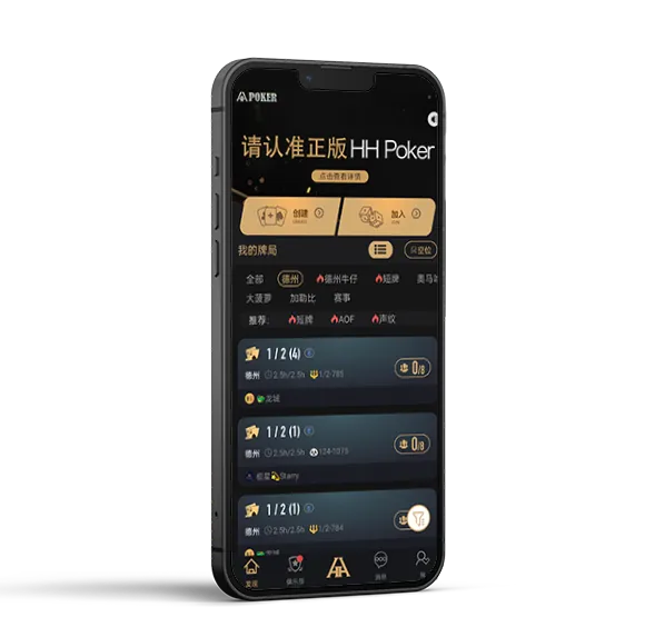 德扑圈官网登录入口